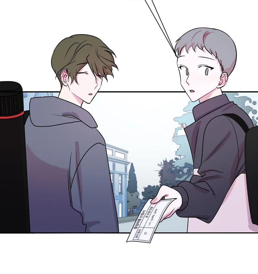 Bìyè Dào Jìshí Ch. 3 第12页