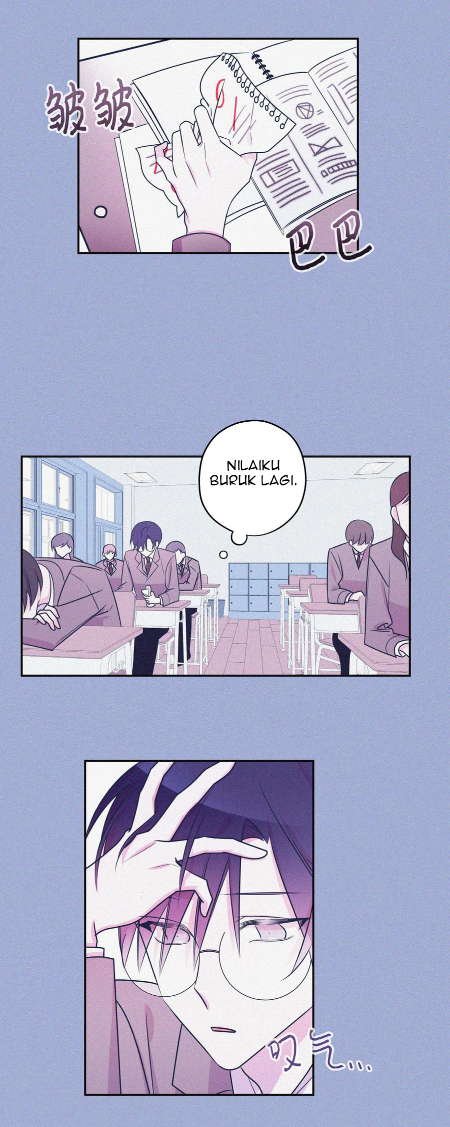 Bìyè Dào Jìshí Ch. 3 第24页