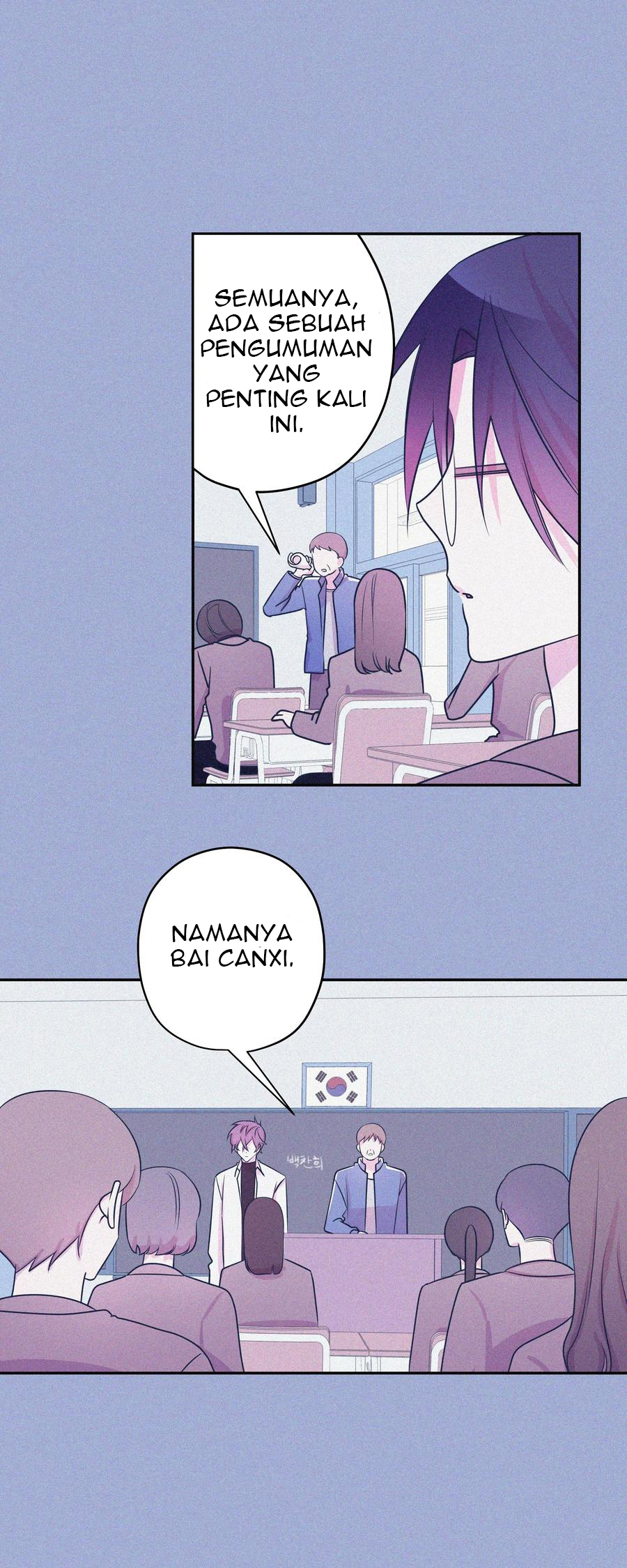 Bìyè Dào Jìshí Ch. 3 第25页