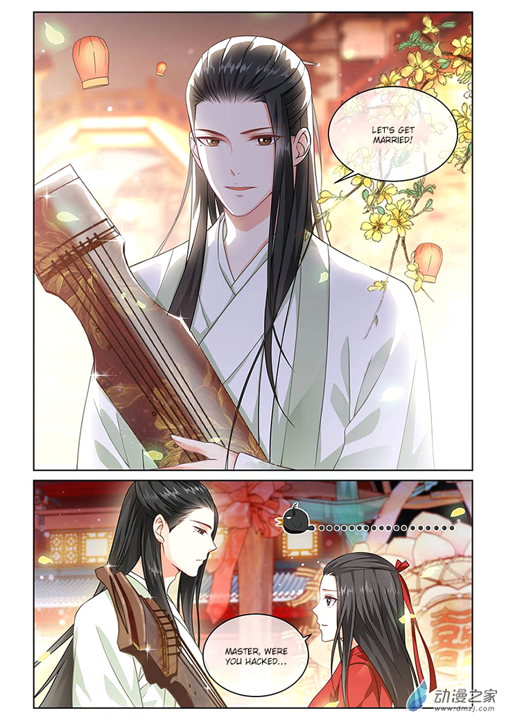 Just One Smile is Very Alluring Ch. 4 第2页
