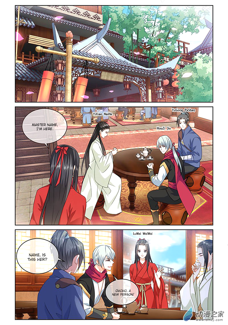 Just One Smile is Very Alluring Ch. 4 第11页