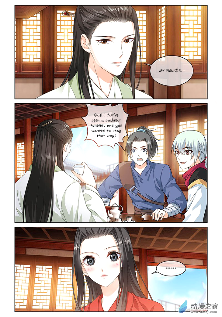 Just One Smile is Very Alluring Ch. 4 第12页