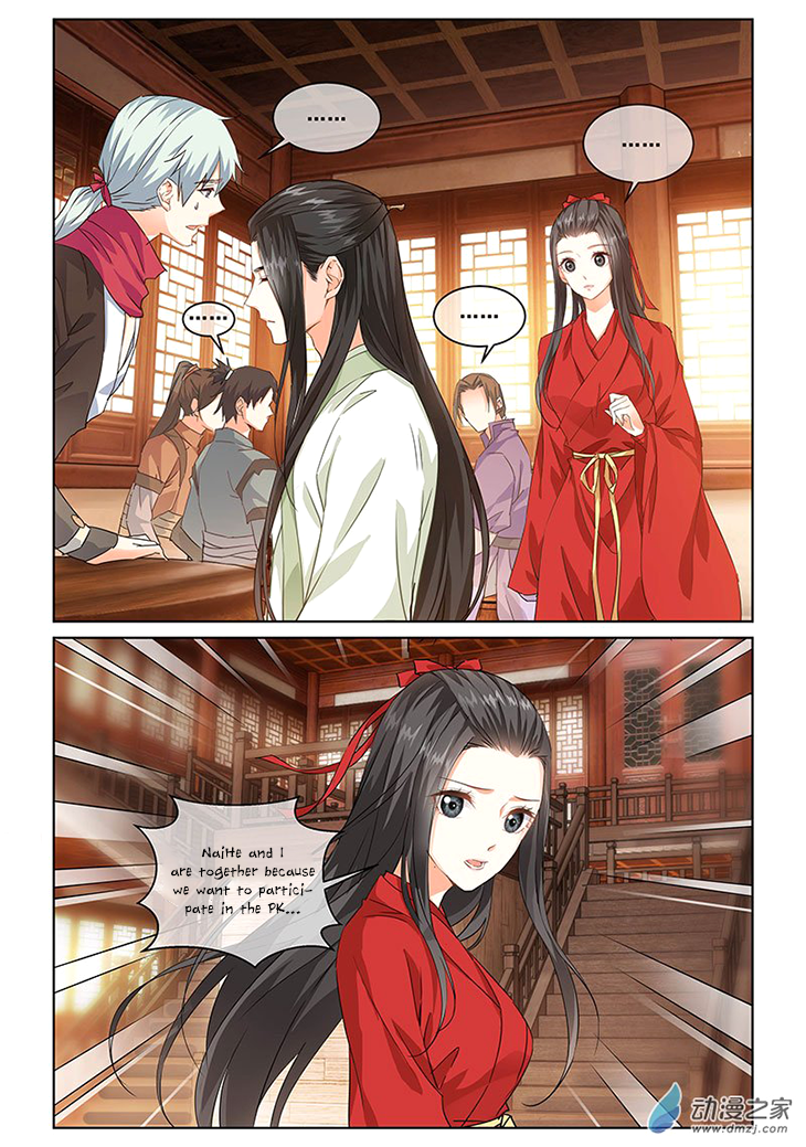 Just One Smile is Very Alluring Ch. 4 第14页