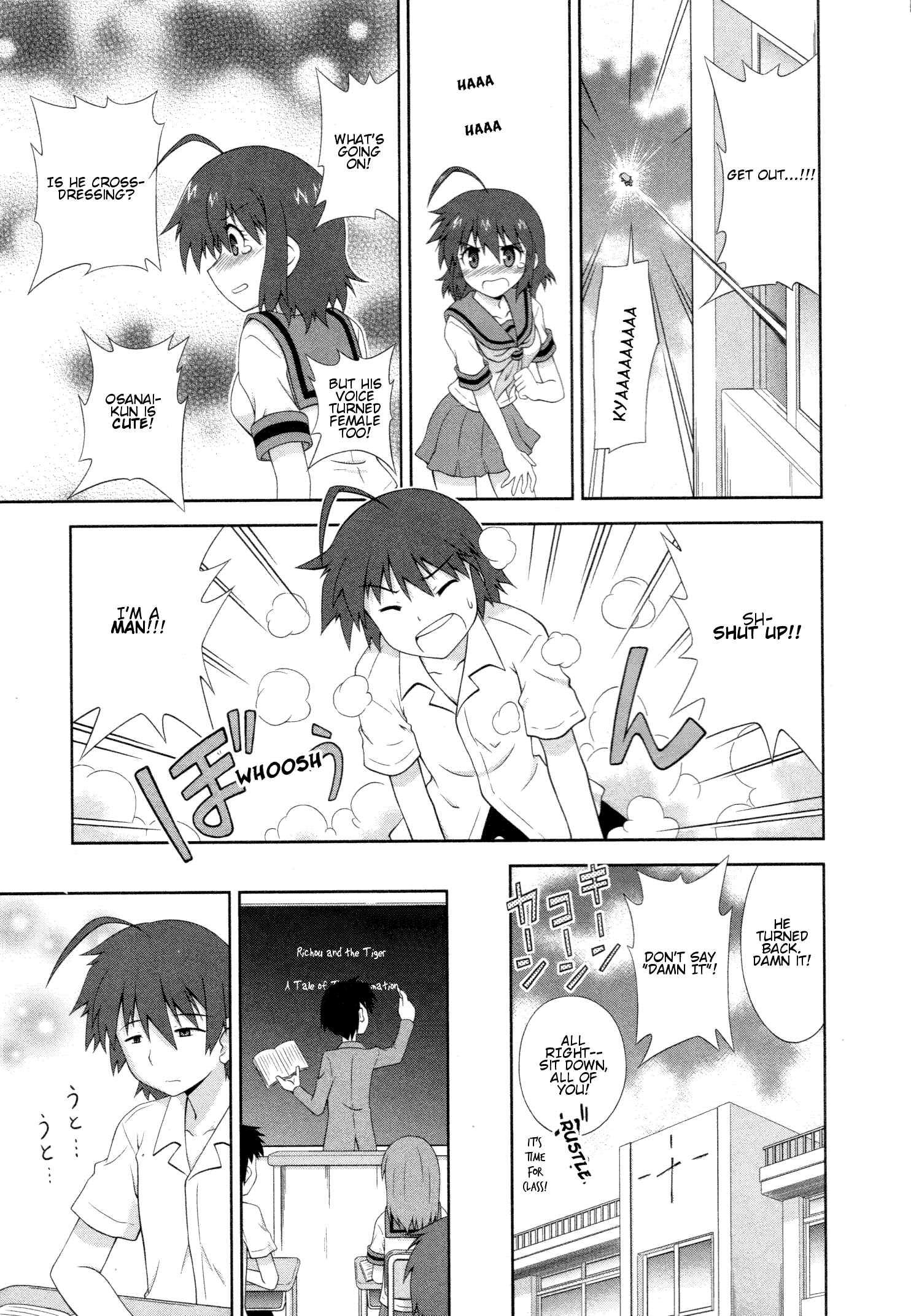 Osananajimi wa Onnanoko ni Naare Shuu Saves Sylphie 第11页