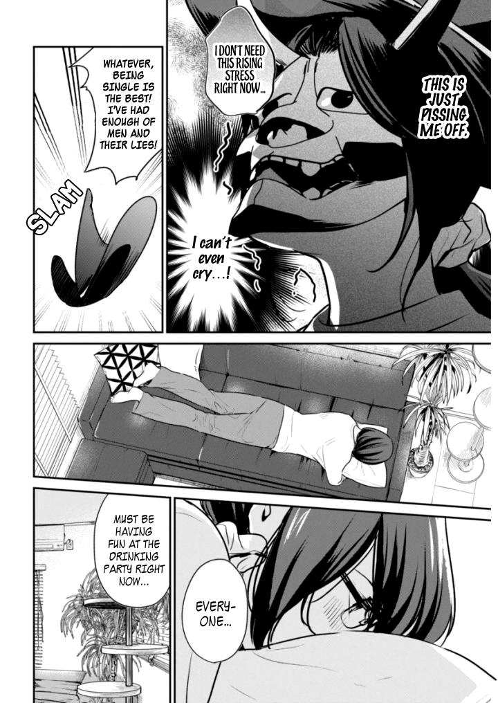 The Life of the Witch Who Remains Single for About 300 Years! Blasphemous Meeting At Night 第14页