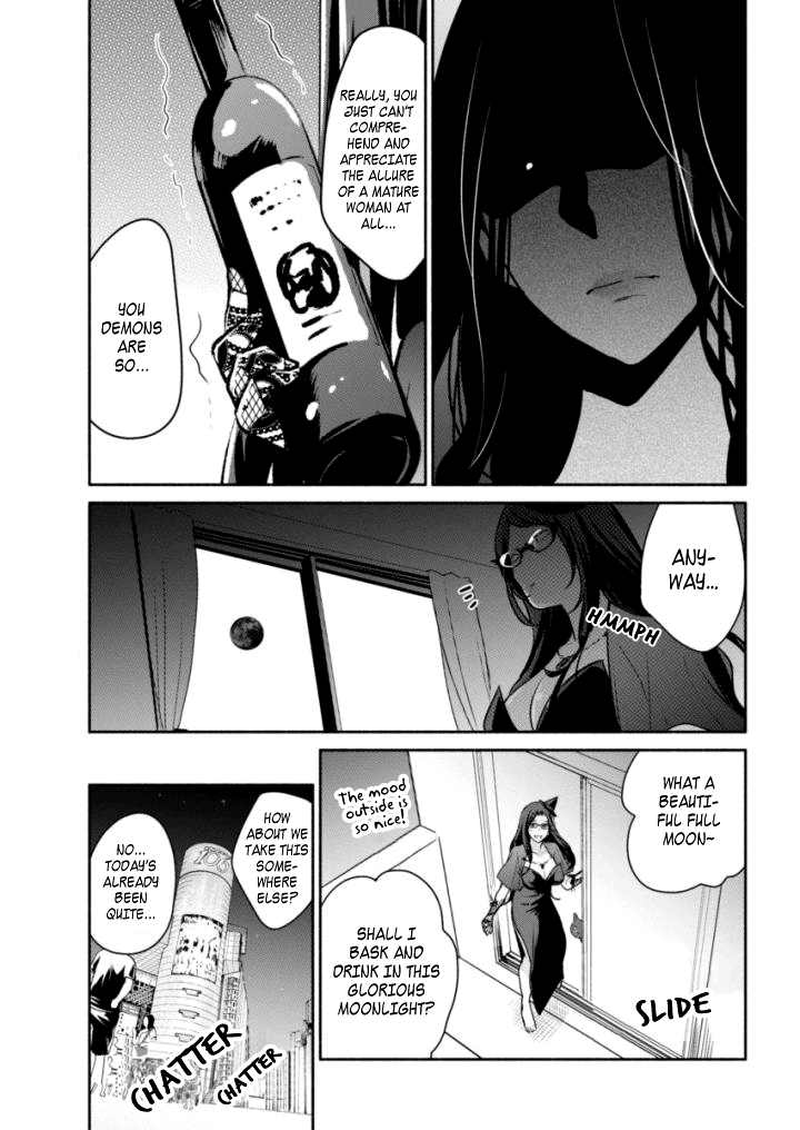 The Life of the Witch Who Remains Single for About 300 Years! Blasphemous Meeting At Night 第17页