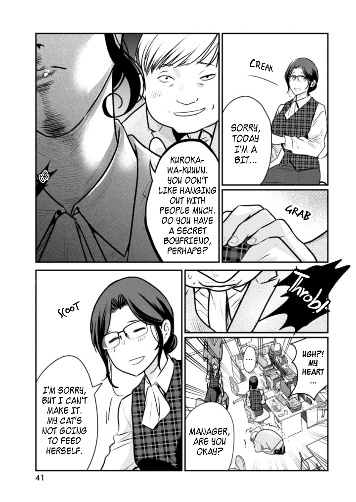 The Life of the Witch Who Remains Single for About 300 Years! Blasphemous Meeting At Night 第3页