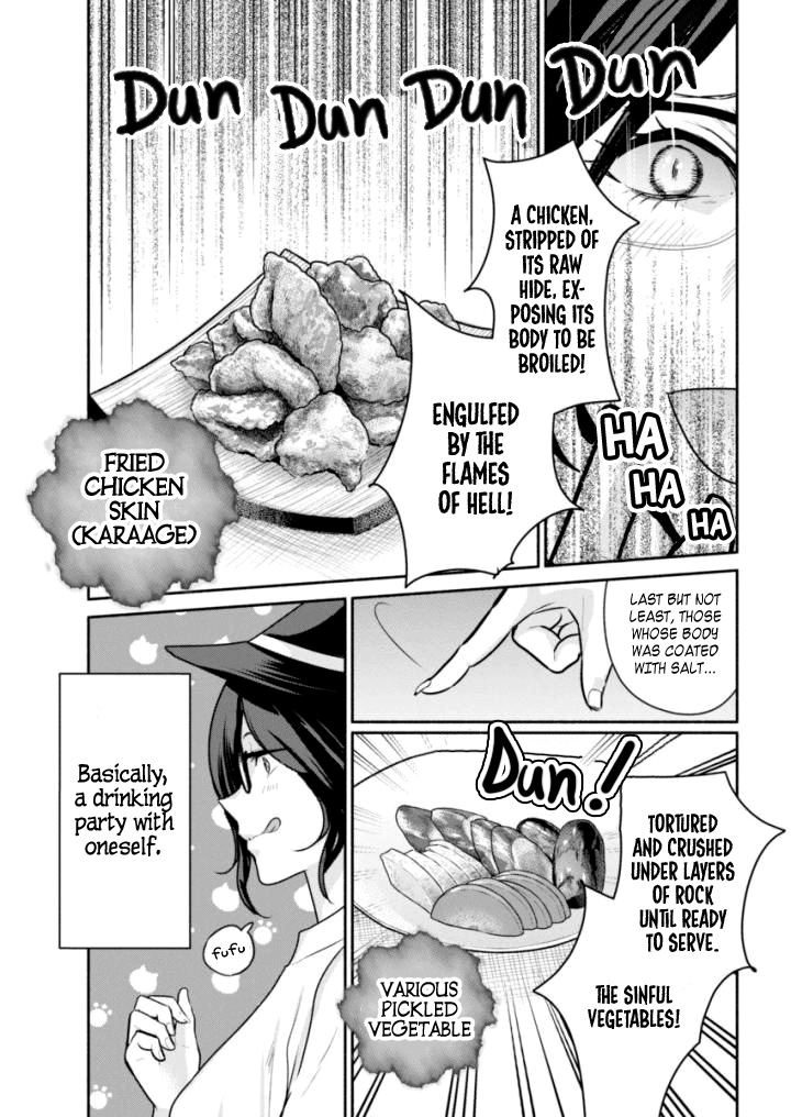 The Life of the Witch Who Remains Single for About 300 Years! Blasphemous Meeting At Night 第7页