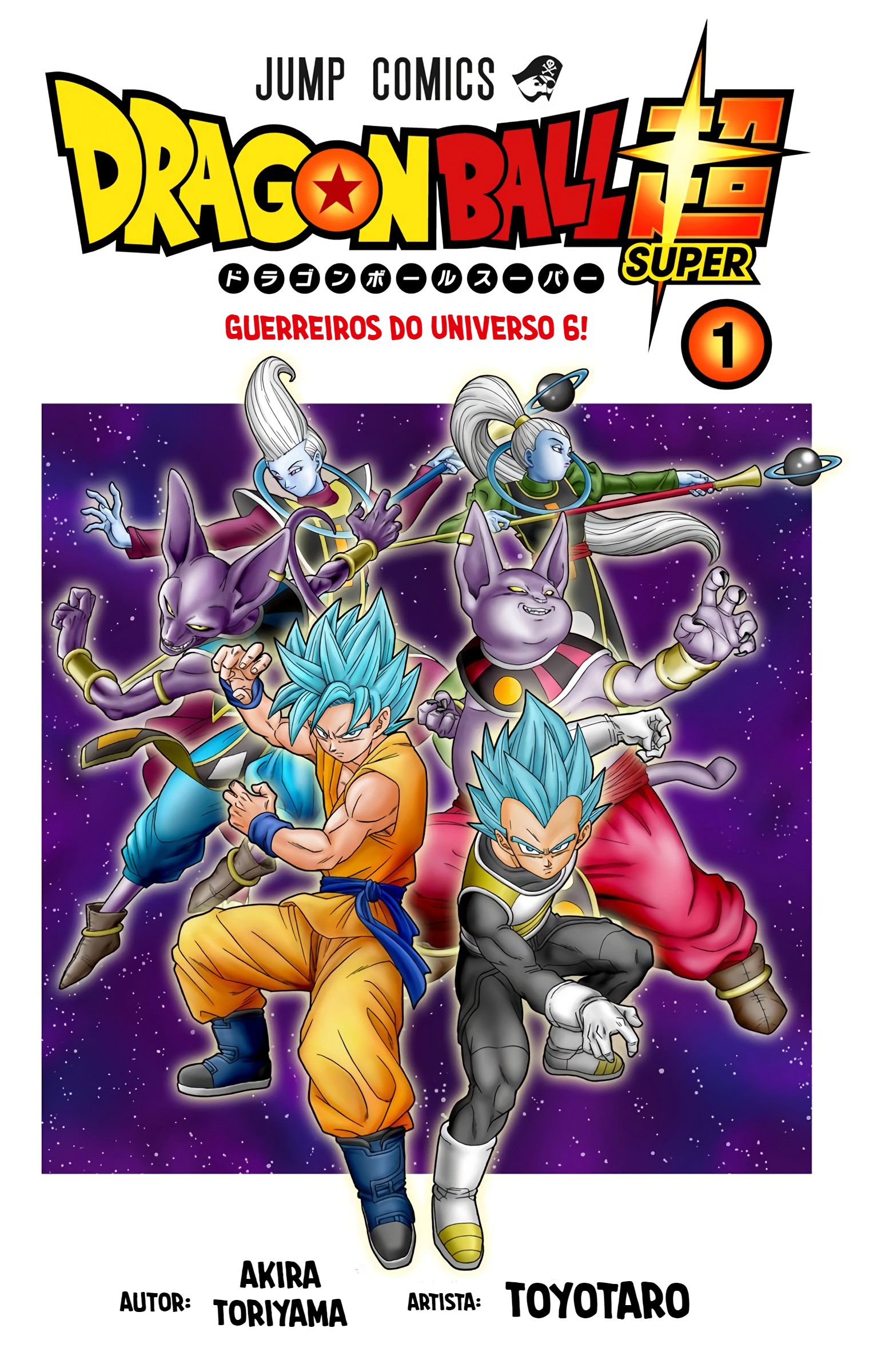 Dragon Ball Super (Official Colored) O Sonho Profético Do Deus Da Destruição 第2页