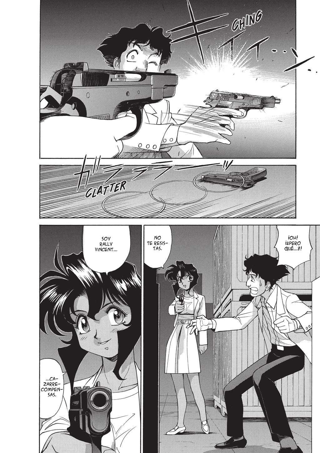GUNSMITH CATS BURST Burst 第12页