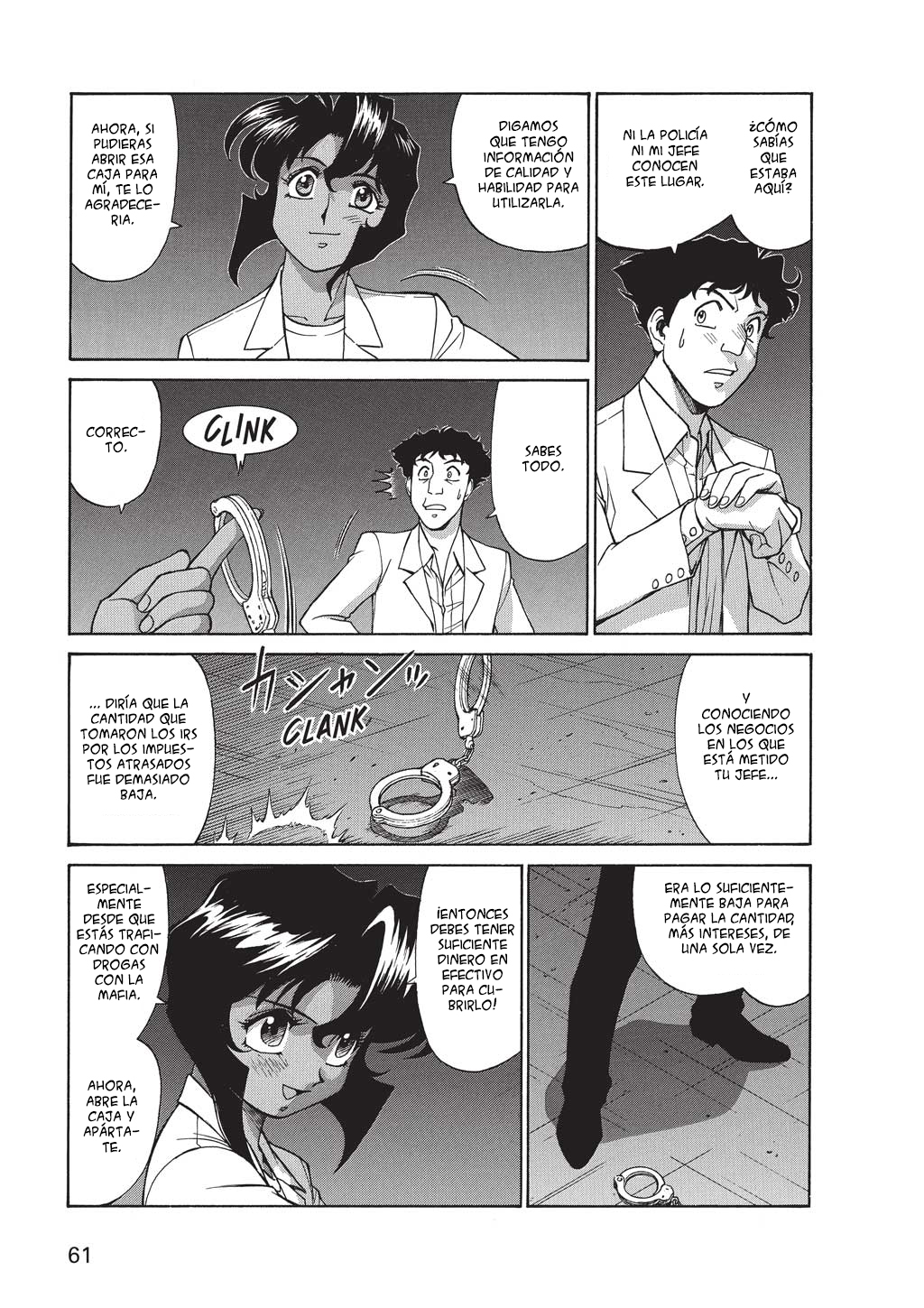 GUNSMITH CATS BURST Burst 第13页