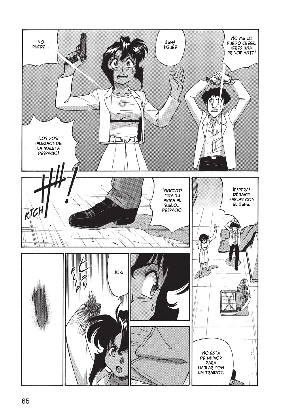 GUNSMITH CATS BURST Burst 第17页