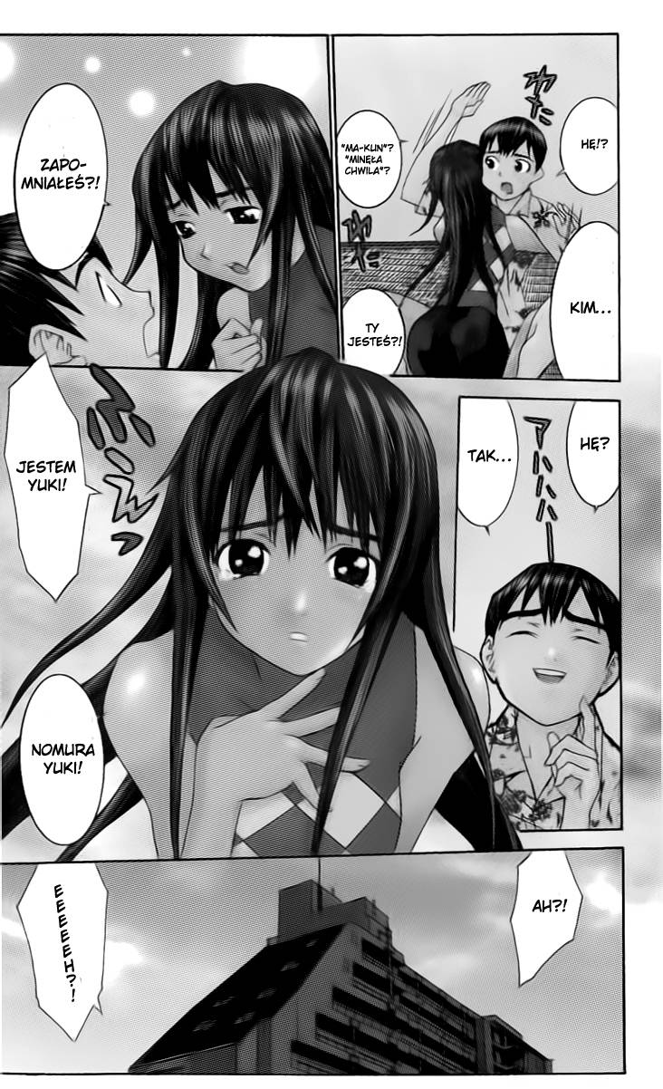 No Bra Nomura Yuki 第11页