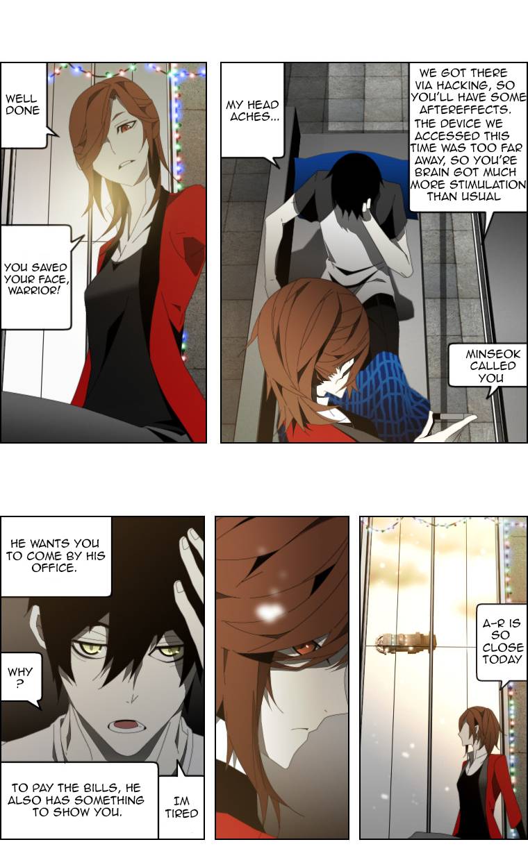 AUTOMATA Vol. 1 Ch. 2 第21页
