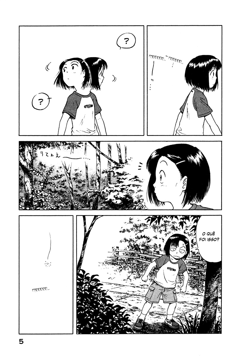 Mokke Vol. 1 Ch. 1 第4页