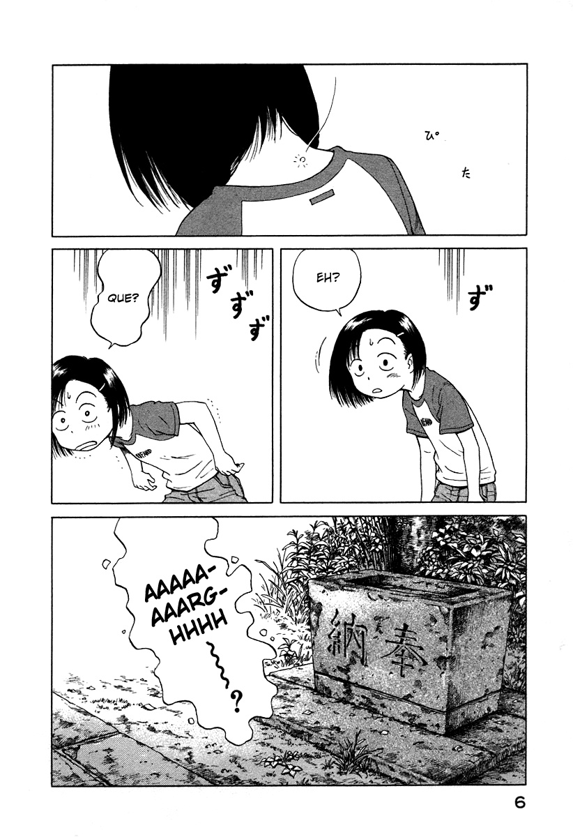 Mokke Vol. 1 Ch. 1 第5页