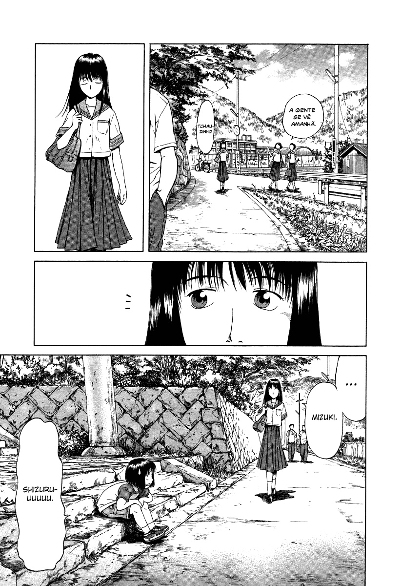 Mokke Vol. 1 Ch. 1 第6页