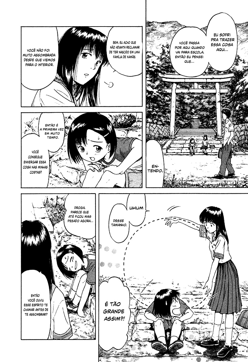 Mokke Vol. 1 Ch. 1 第7页