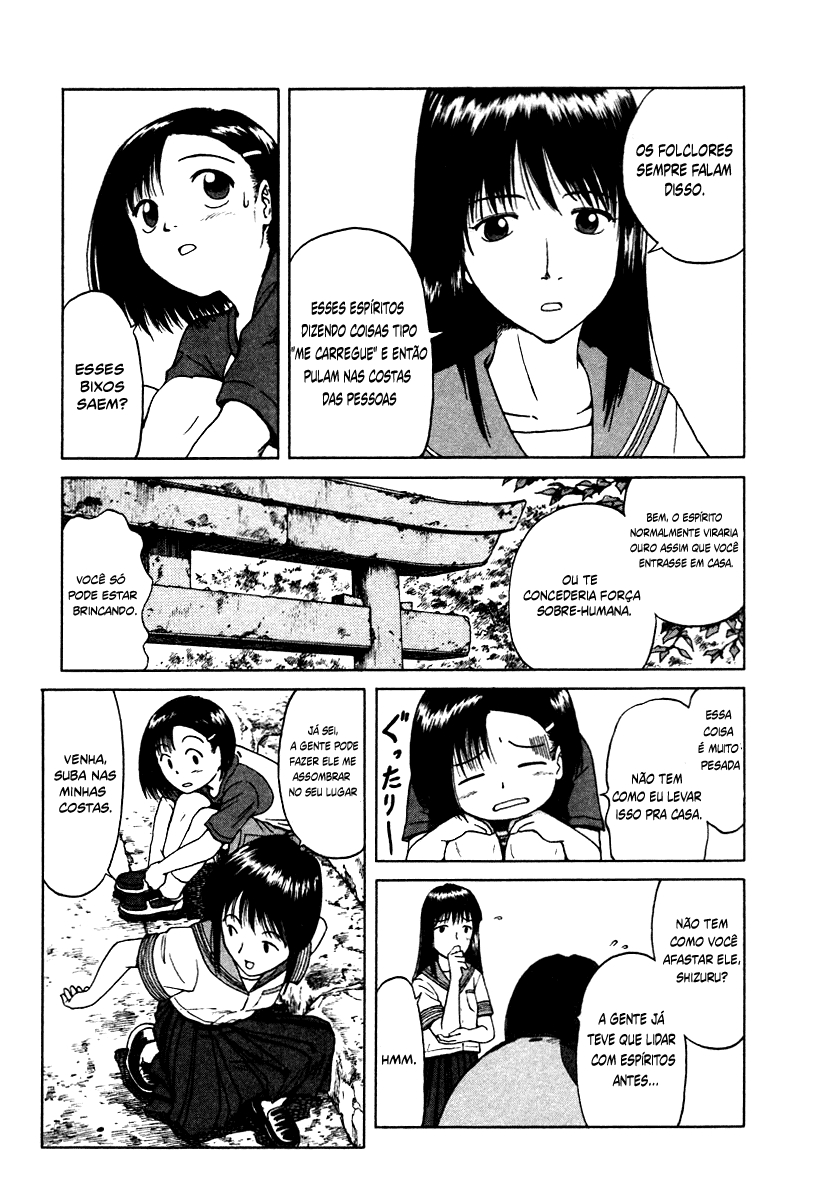 Mokke Vol. 1 Ch. 1 第8页