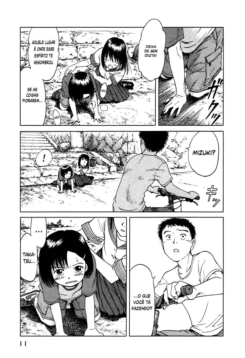 Mokke Vol. 1 Ch. 1 第10页