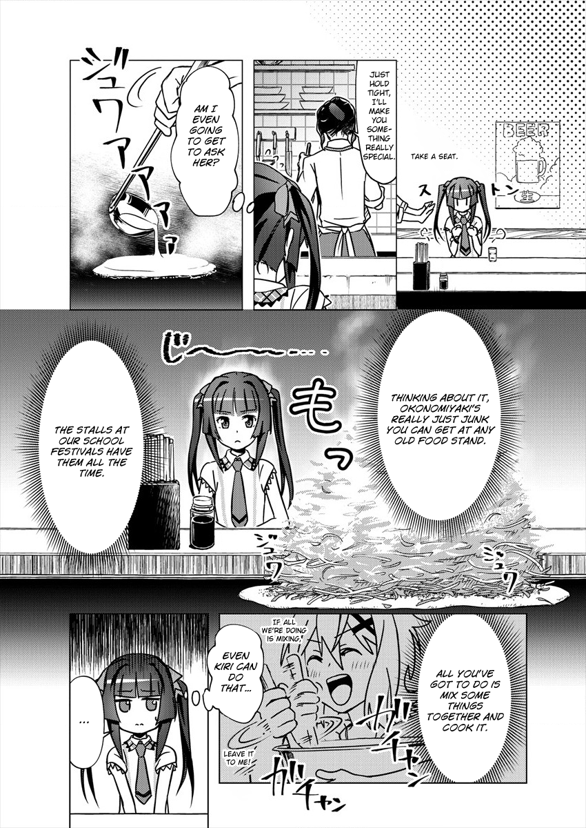 Senki Kanshoku Symphogear ~Shirabemeshi~ Vol. 1 Ch. 1 第13页