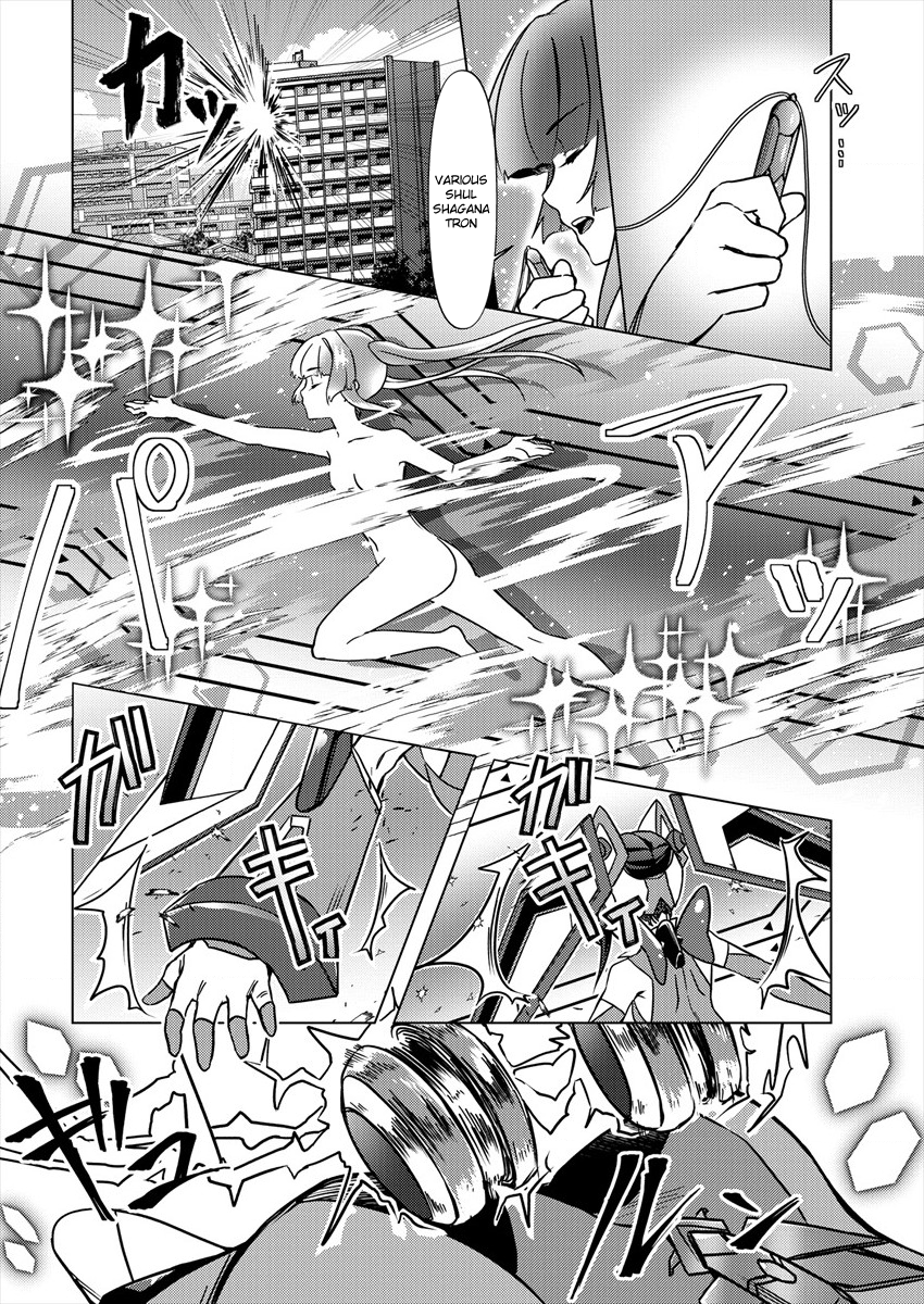 Senki Kanshoku Symphogear ~Shirabemeshi~ Vol. 1 Ch. 1 第21页