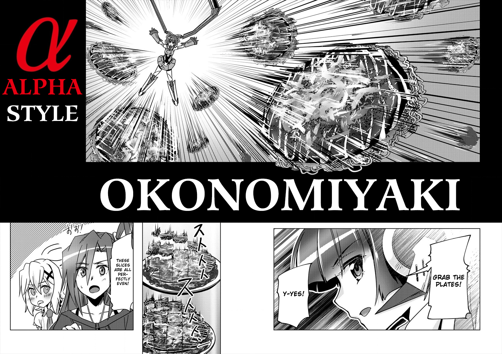 Senki Kanshoku Symphogear ~Shirabemeshi~ Vol. 1 Ch. 1 第23页