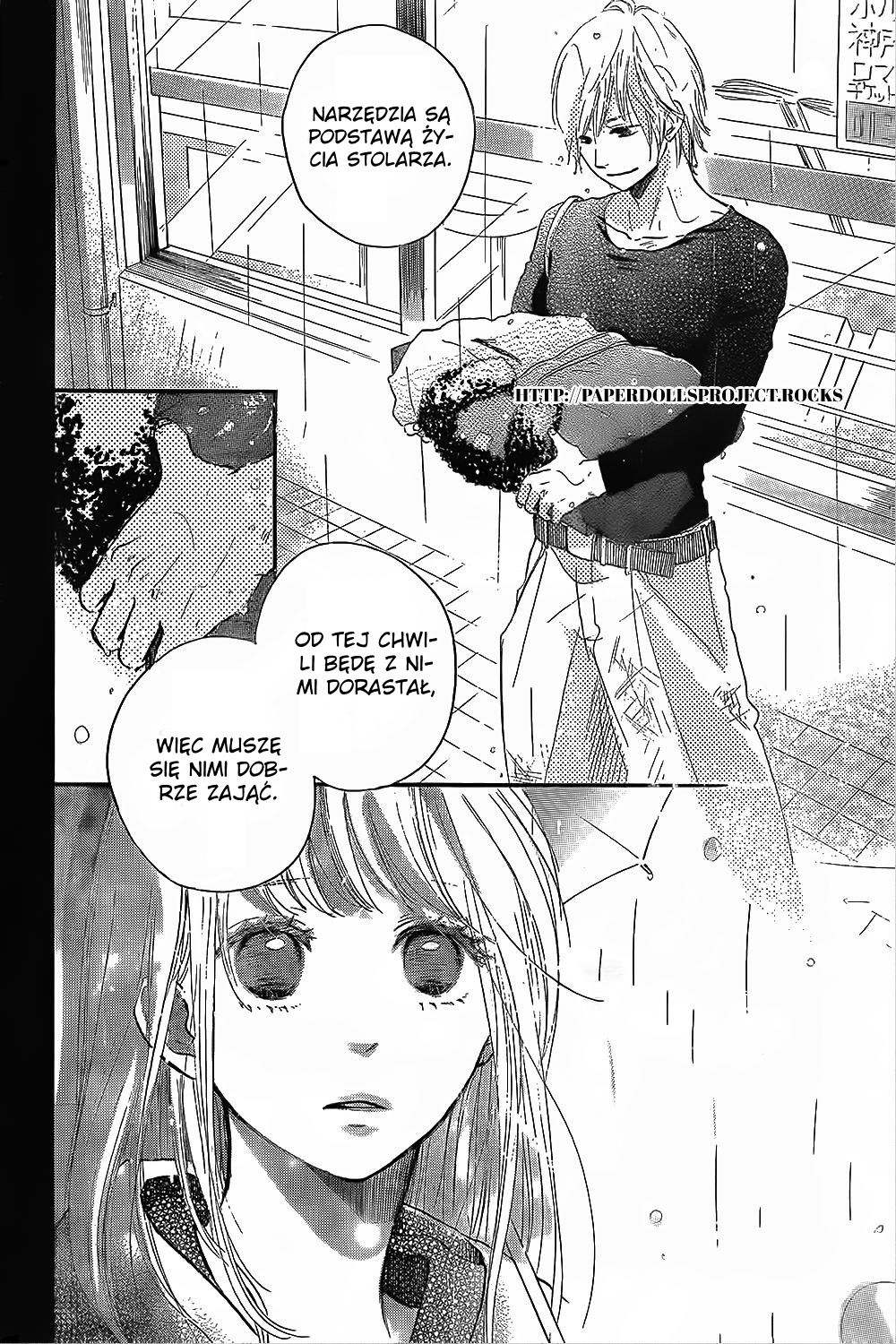 Kanna to Decchi Vol. 1 Ch. 2 第24页