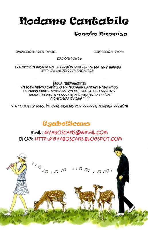 Nodame Cantabile Lesson 2 第1页