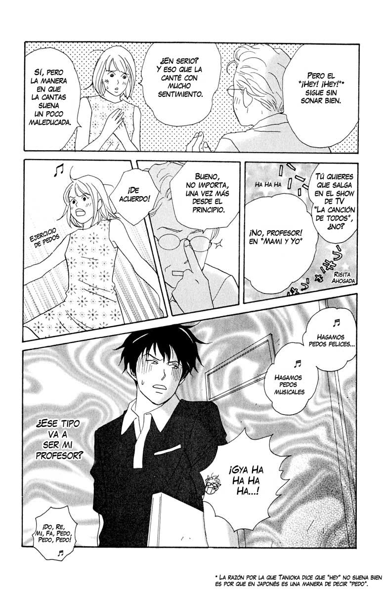 Nodame Cantabile Lesson 2 第13页