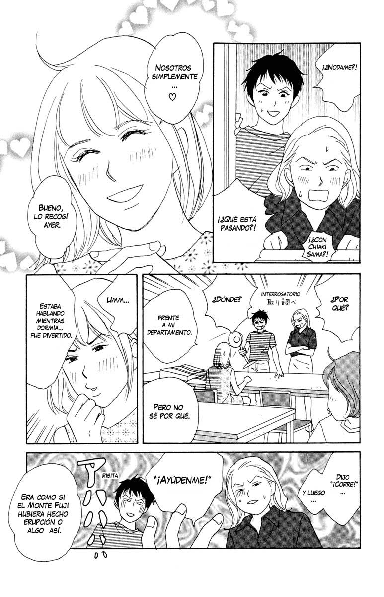 Nodame Cantabile Lesson 2 第10页