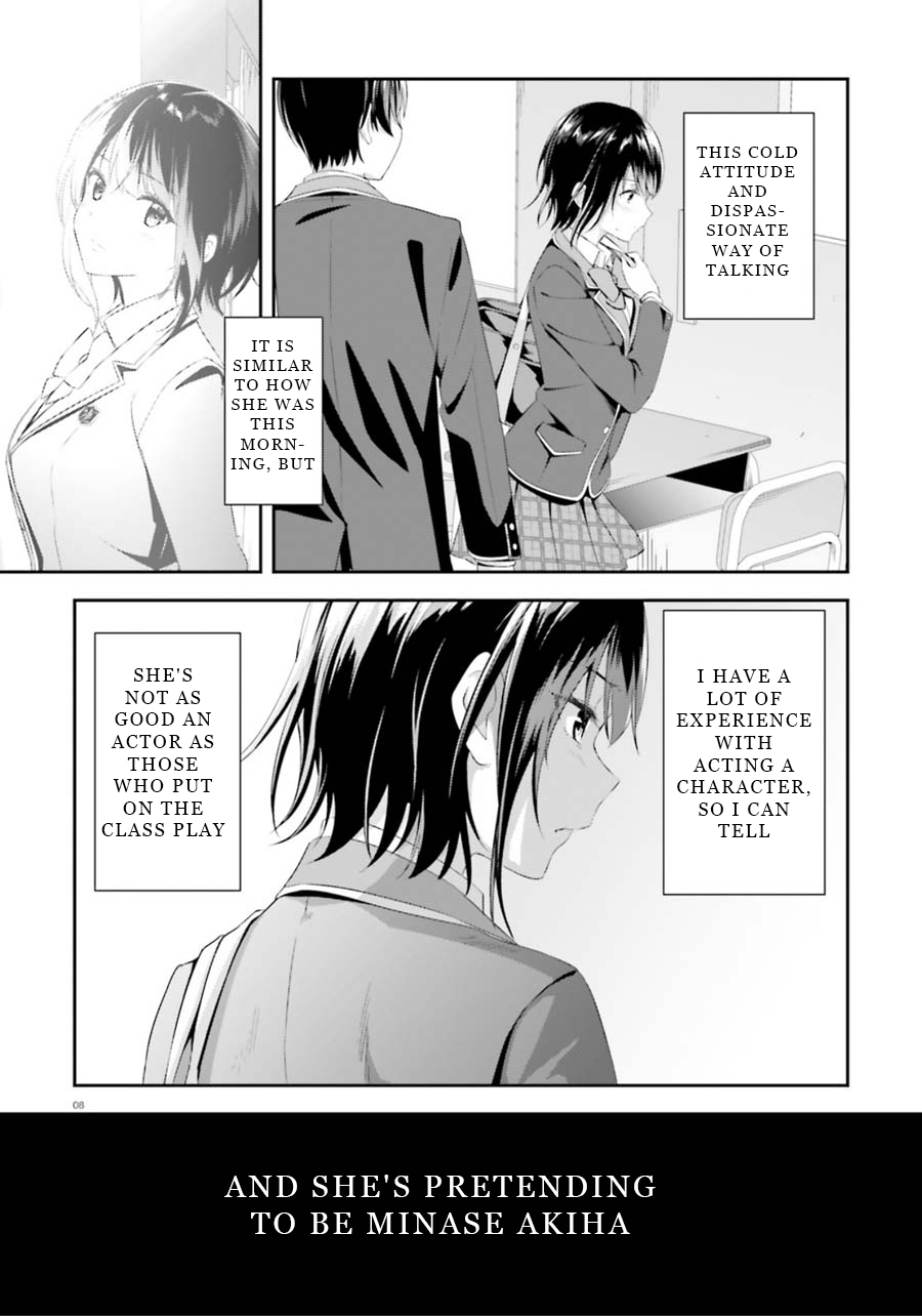 Bizarre Love Triangle Their Secret 第8页