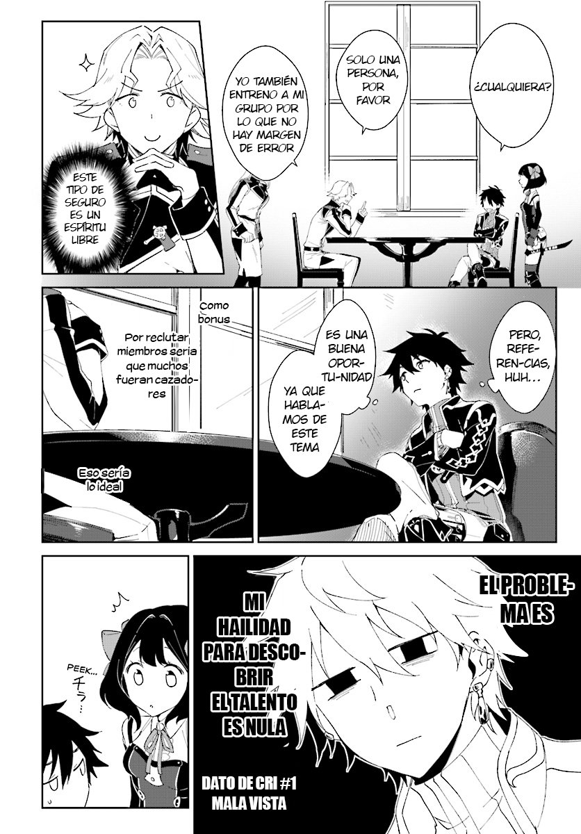Nageki no Bourei wa Intai Shitai ~Saijaku Hunter ni Yoru Saikyou Party Ikuseijutsu~ Vol. 1 Ch. 2.1 第14页