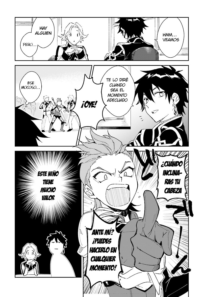 Nageki no Bourei wa Intai Shitai ~Saijaku Hunter ni Yoru Saikyou Party Ikuseijutsu~ Vol. 1 Ch. 2.1 第16页
