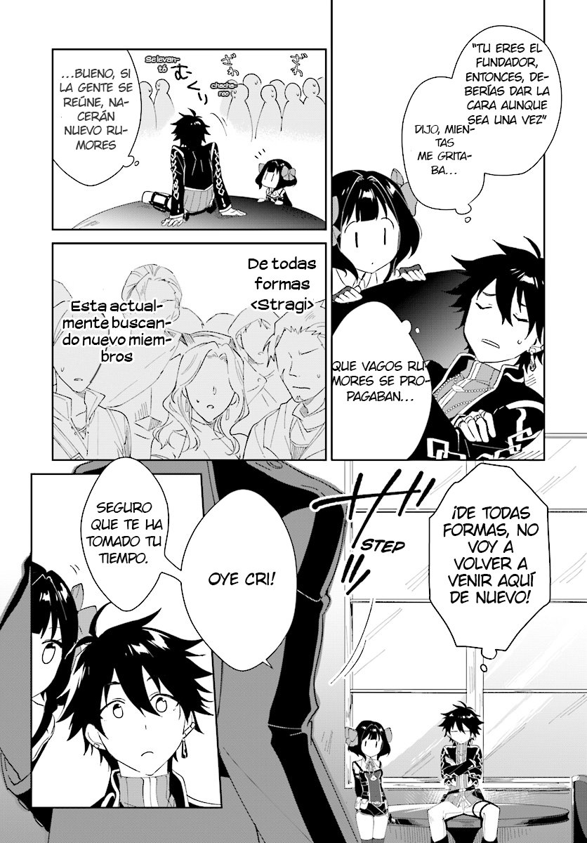Nageki no Bourei wa Intai Shitai ~Saijaku Hunter ni Yoru Saikyou Party Ikuseijutsu~ Vol. 1 Ch. 2.1 第10页
