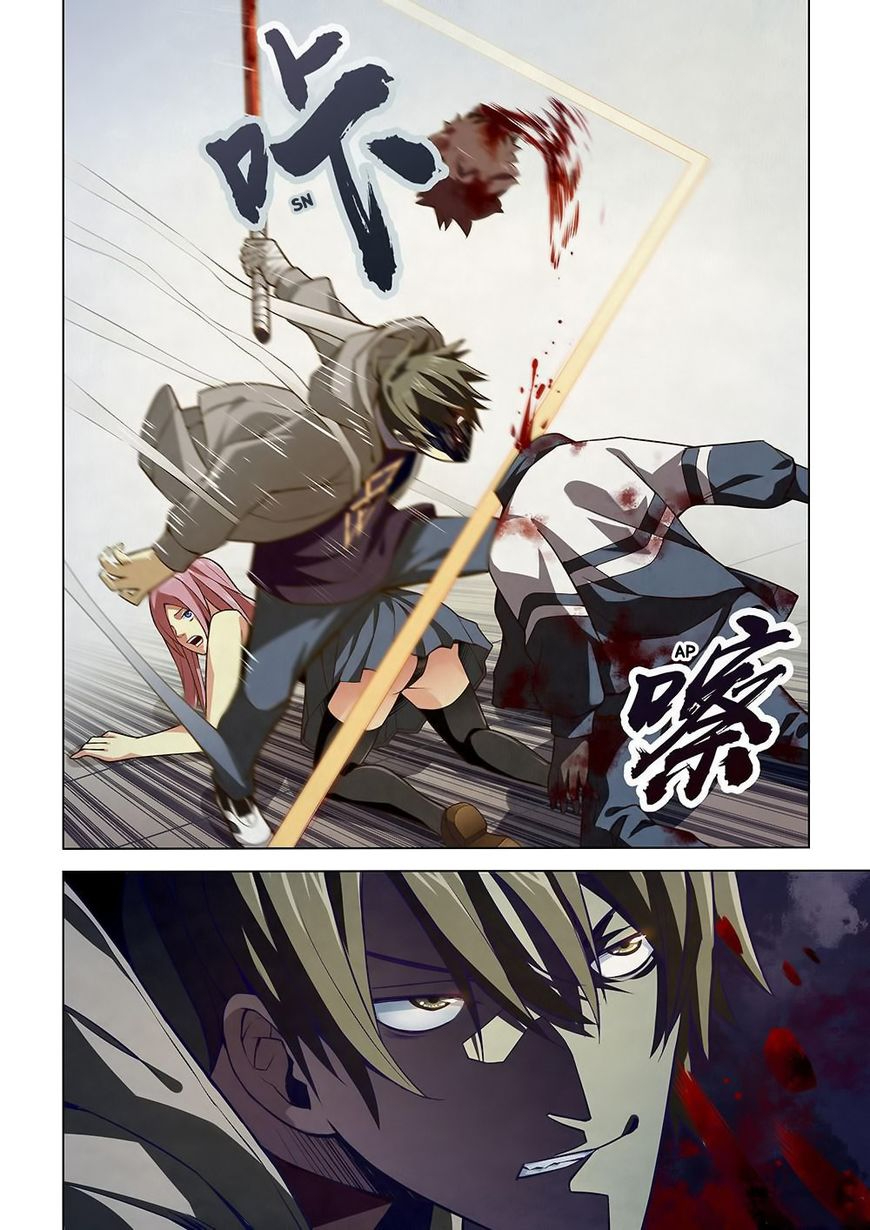 Mòshì Fánrén Ch. 5 第3页