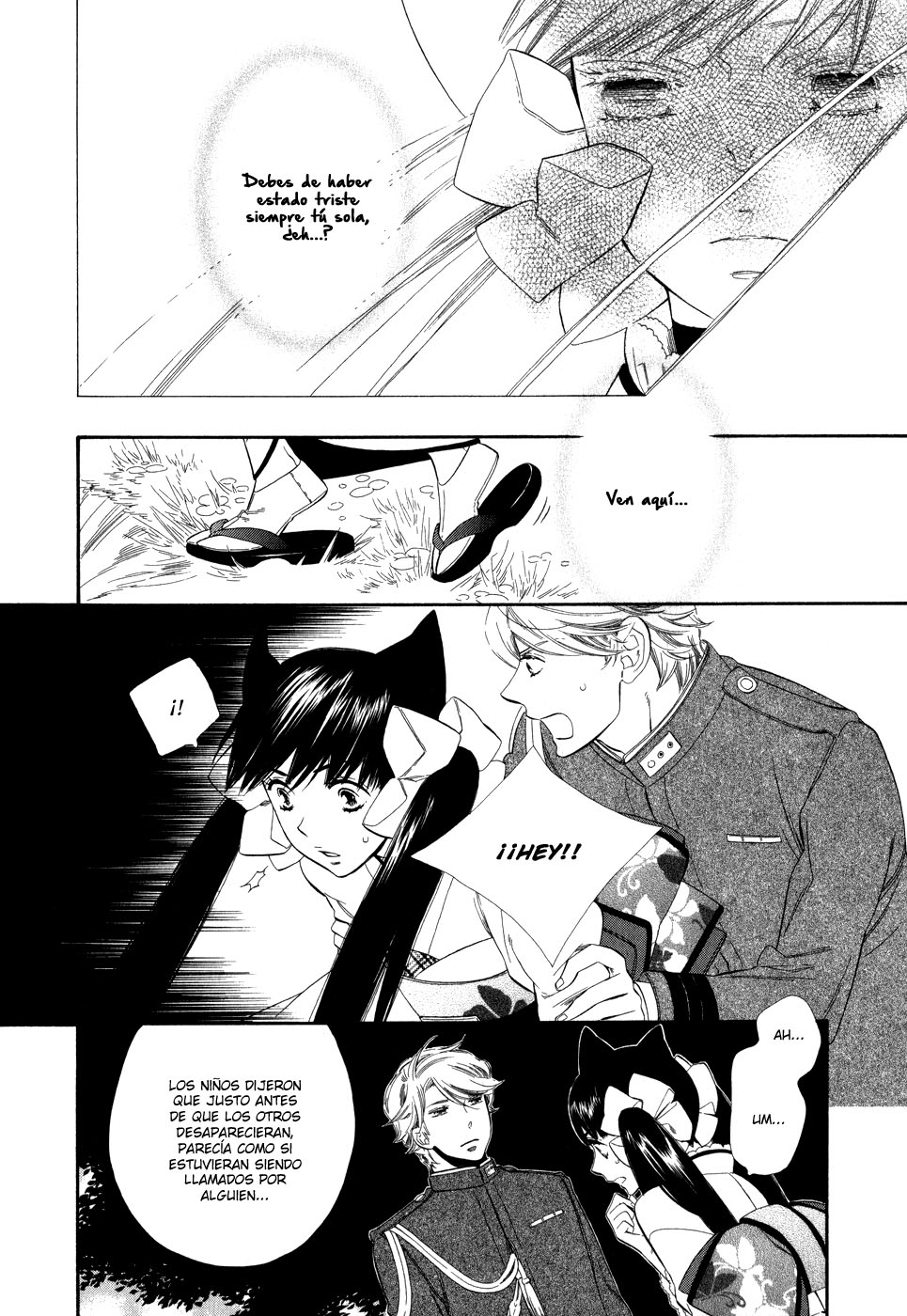 Otome Youkai Zakuro Vol. 1 Ch. 5 第12页