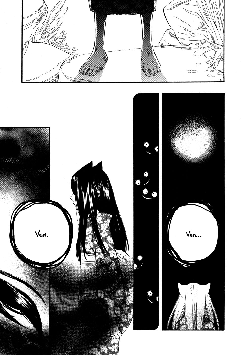 Otome Youkai Zakuro Vol. 1 Ch. 5 第15页