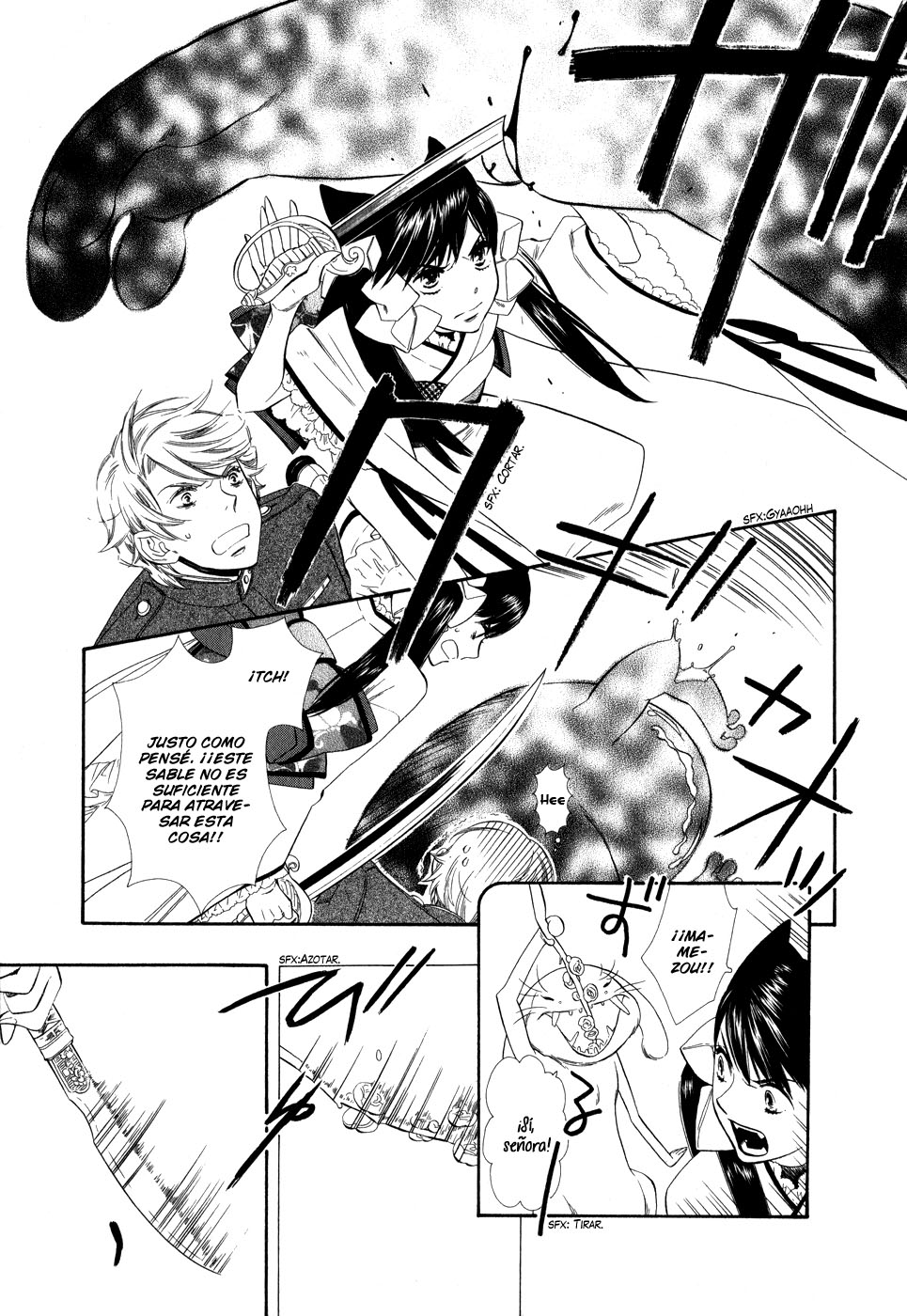 Otome Youkai Zakuro Vol. 1 Ch. 5 第21页