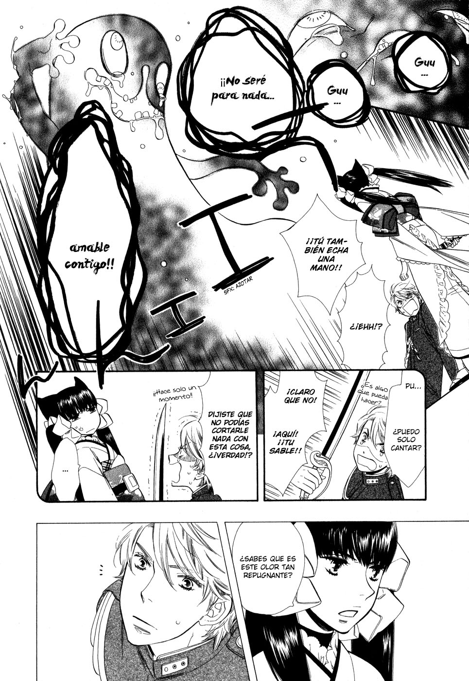 Otome Youkai Zakuro Vol. 1 Ch. 5 第22页
