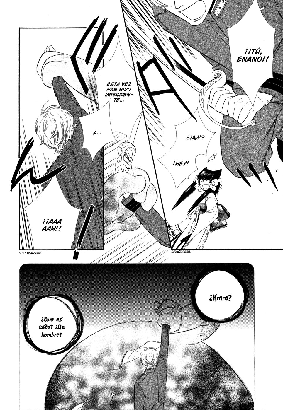 Otome Youkai Zakuro Vol. 1 Ch. 5 第24页