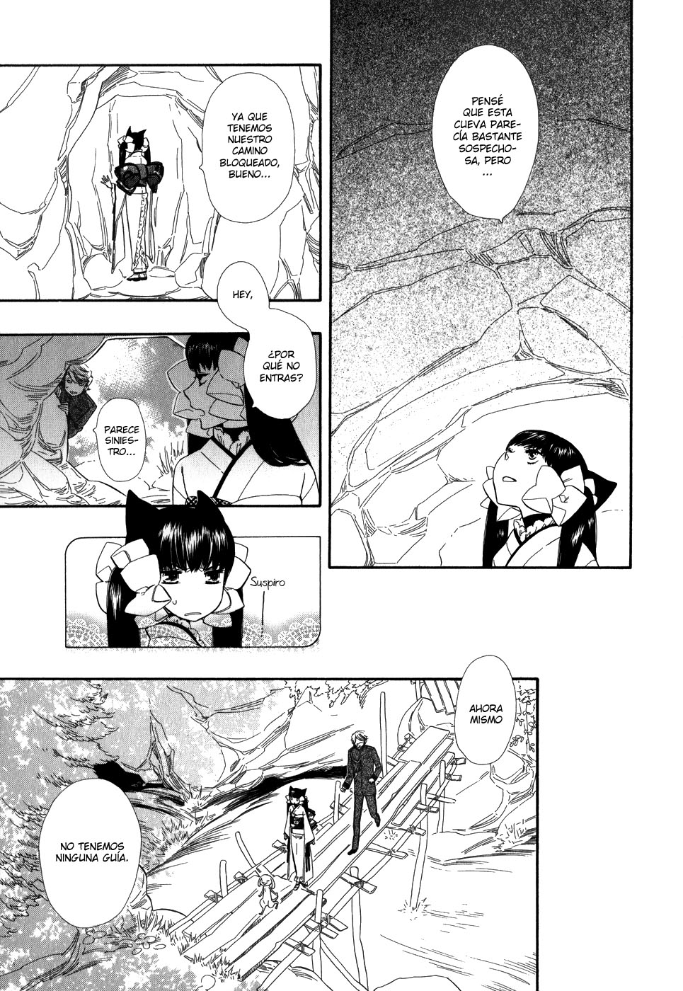 Otome Youkai Zakuro Vol. 1 Ch. 5 第7页