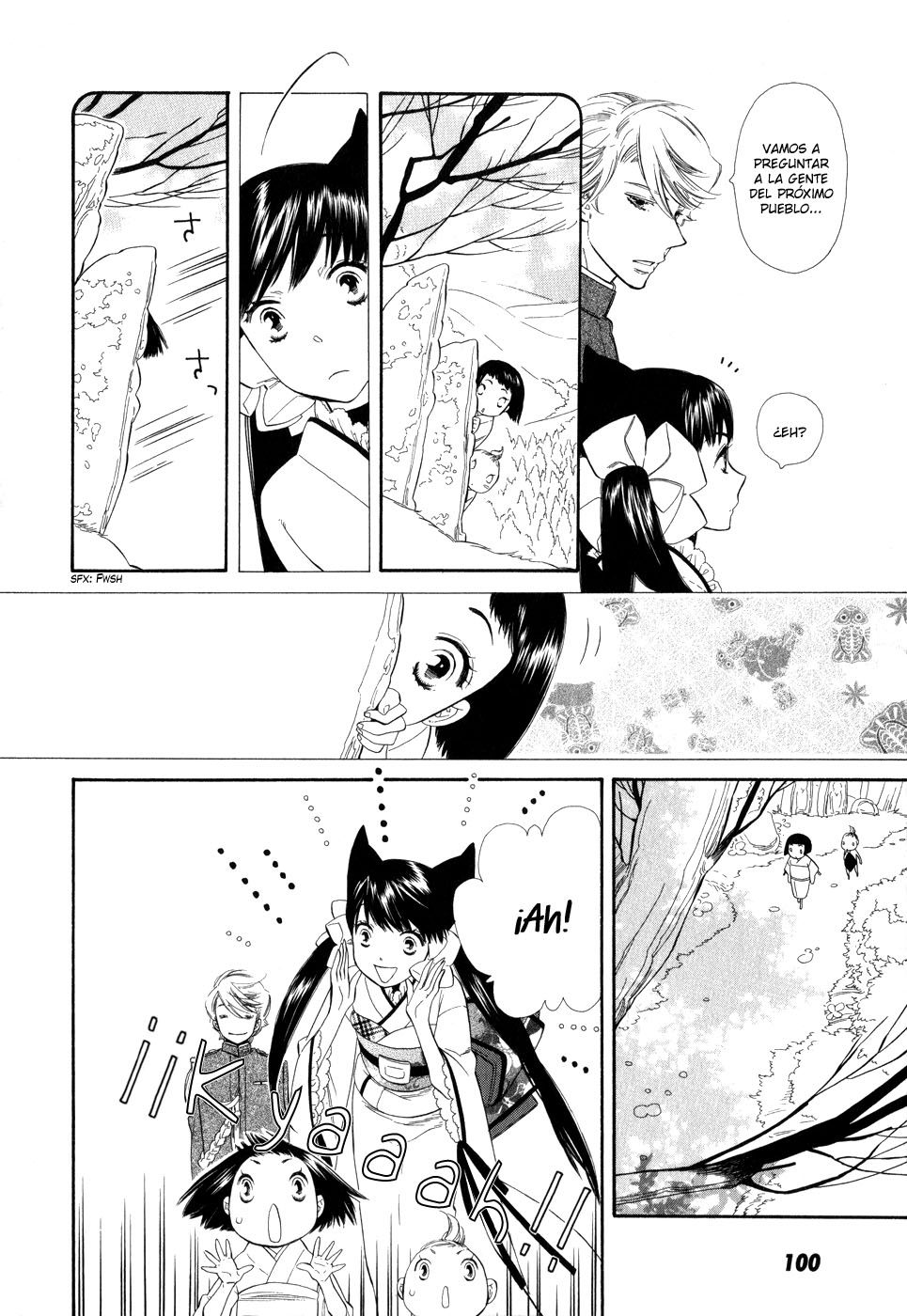 Otome Youkai Zakuro Vol. 1 Ch. 5 第8页