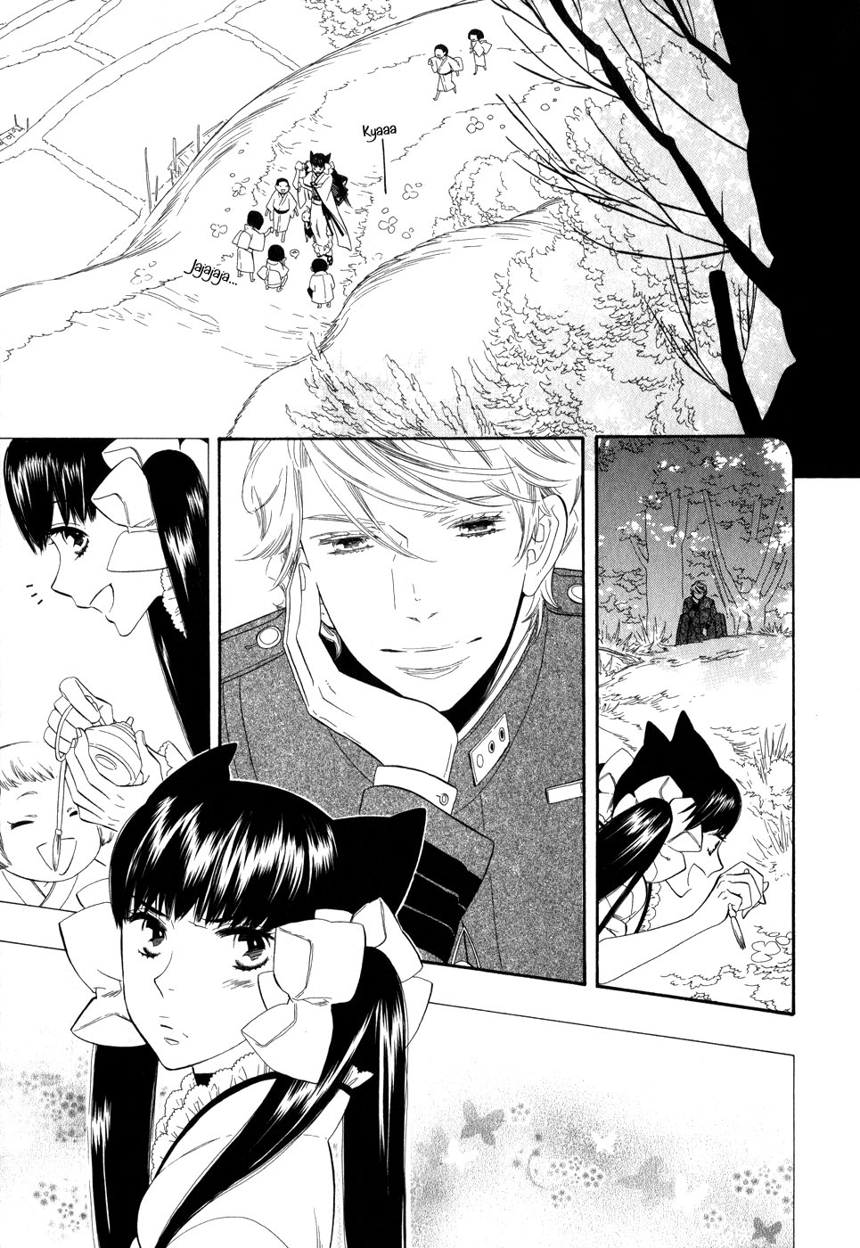 Otome Youkai Zakuro Vol. 1 Ch. 5 第9页