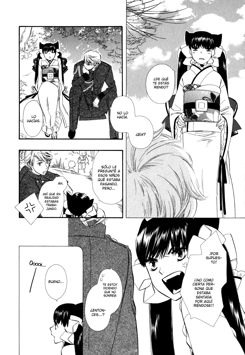 Otome Youkai Zakuro Vol. 1 Ch. 5 第10页