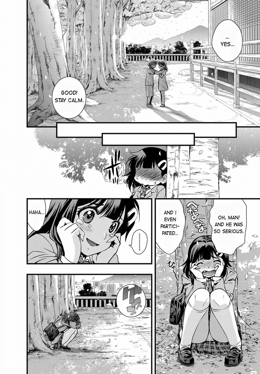 Mai Ball! Conjure me Courage! 第12页