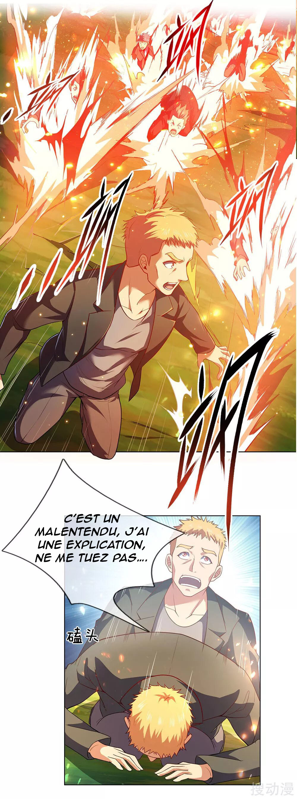 The Invincible Warlord Ch. 2 第37页