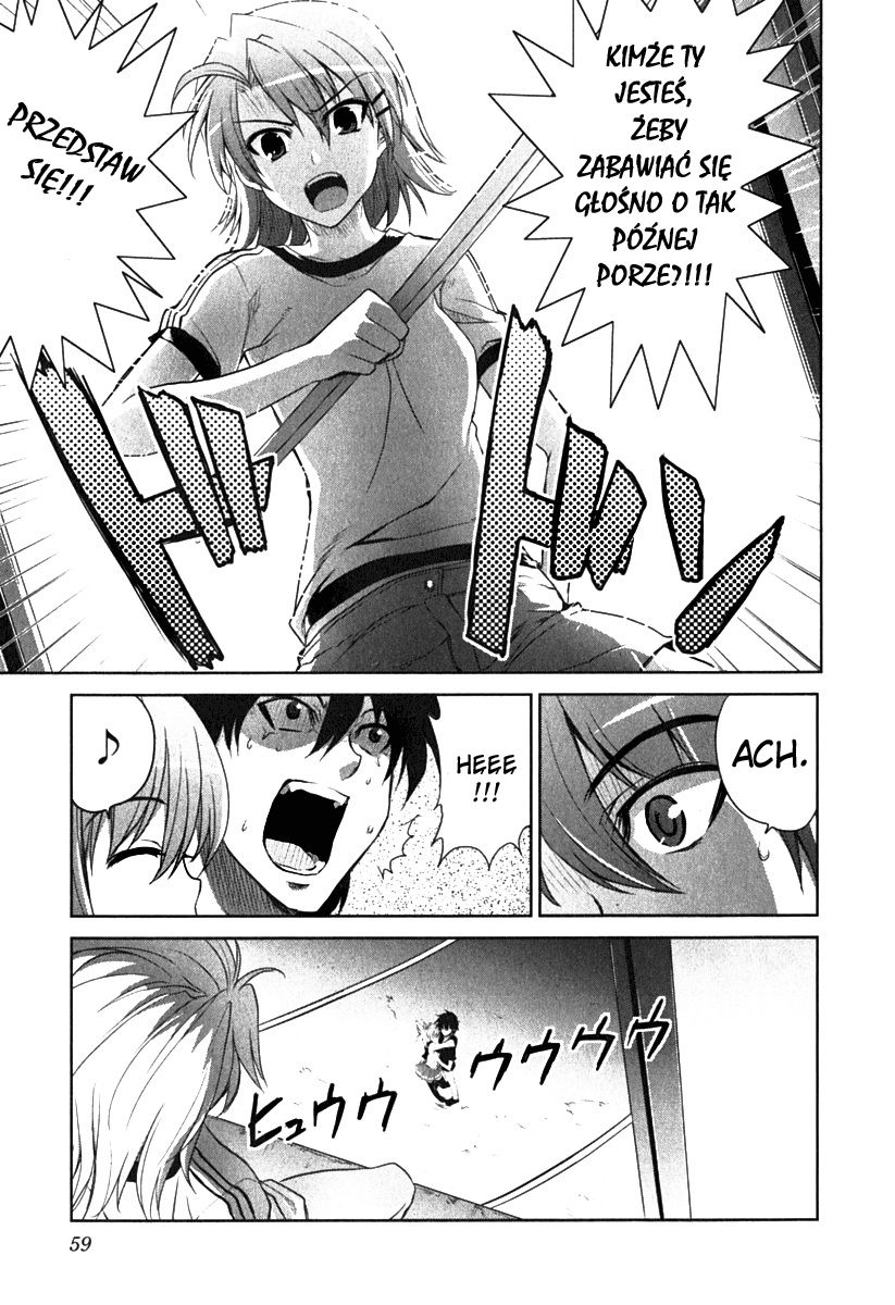 Ichiban Ushiro no Daimaou Vol. 1 Ch. 2 第21页