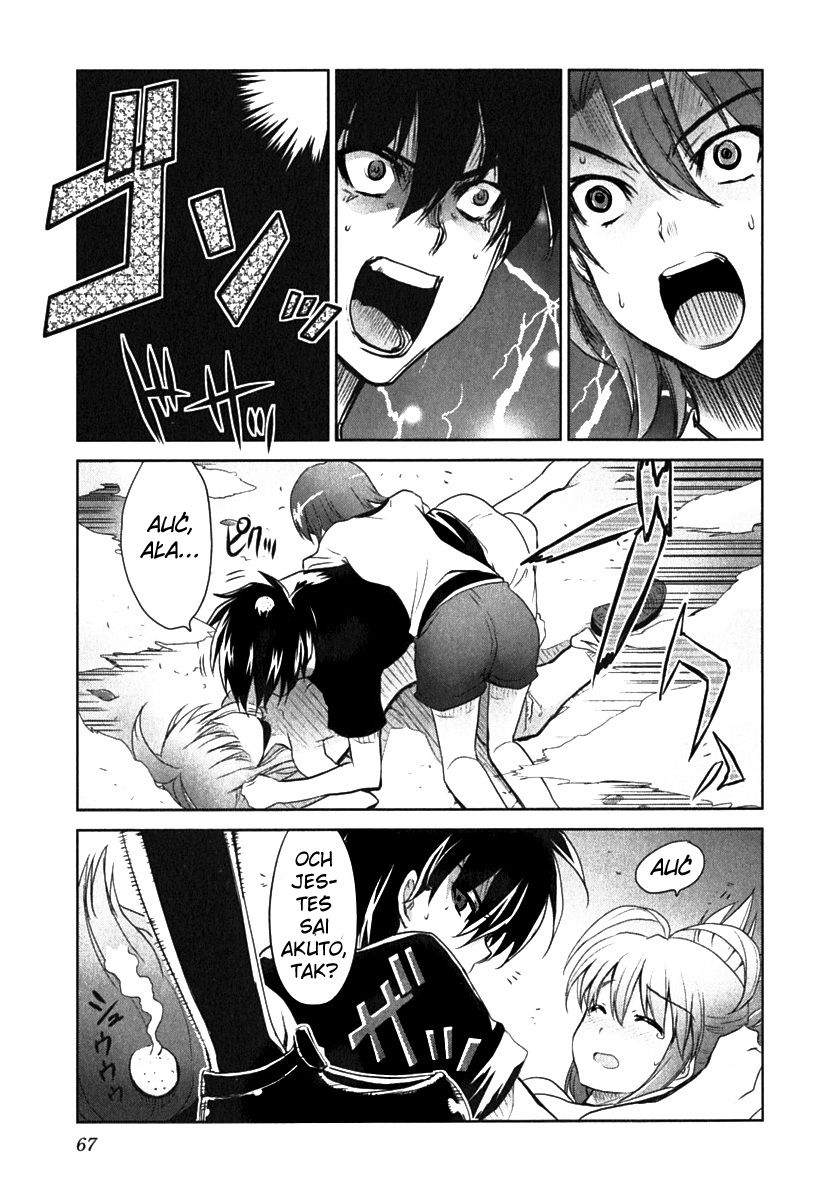 Ichiban Ushiro no Daimaou Vol. 1 Ch. 2 第29页