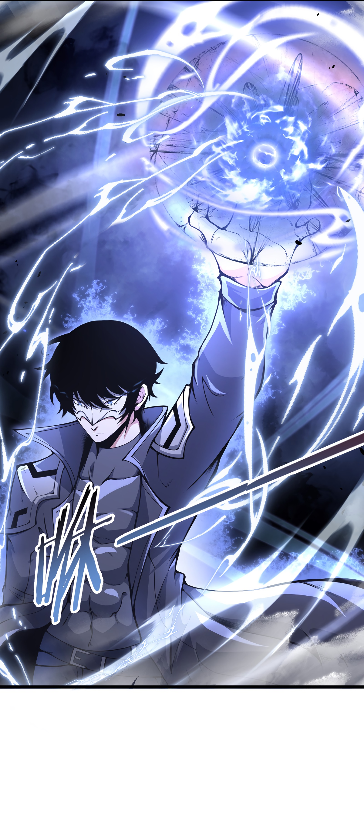 I Have to Be a Monster A Monster Who Sheds no Blood or Tears 第62页